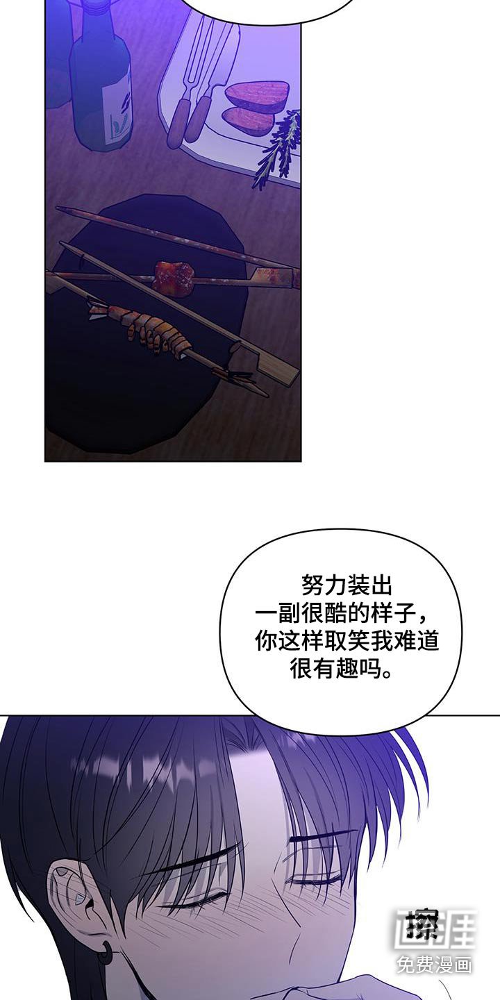 第33章：我是认真的