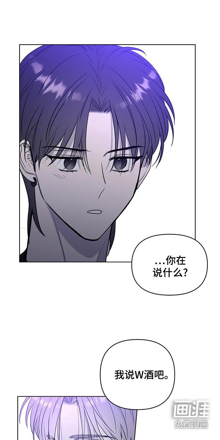 第33章：我是认真的