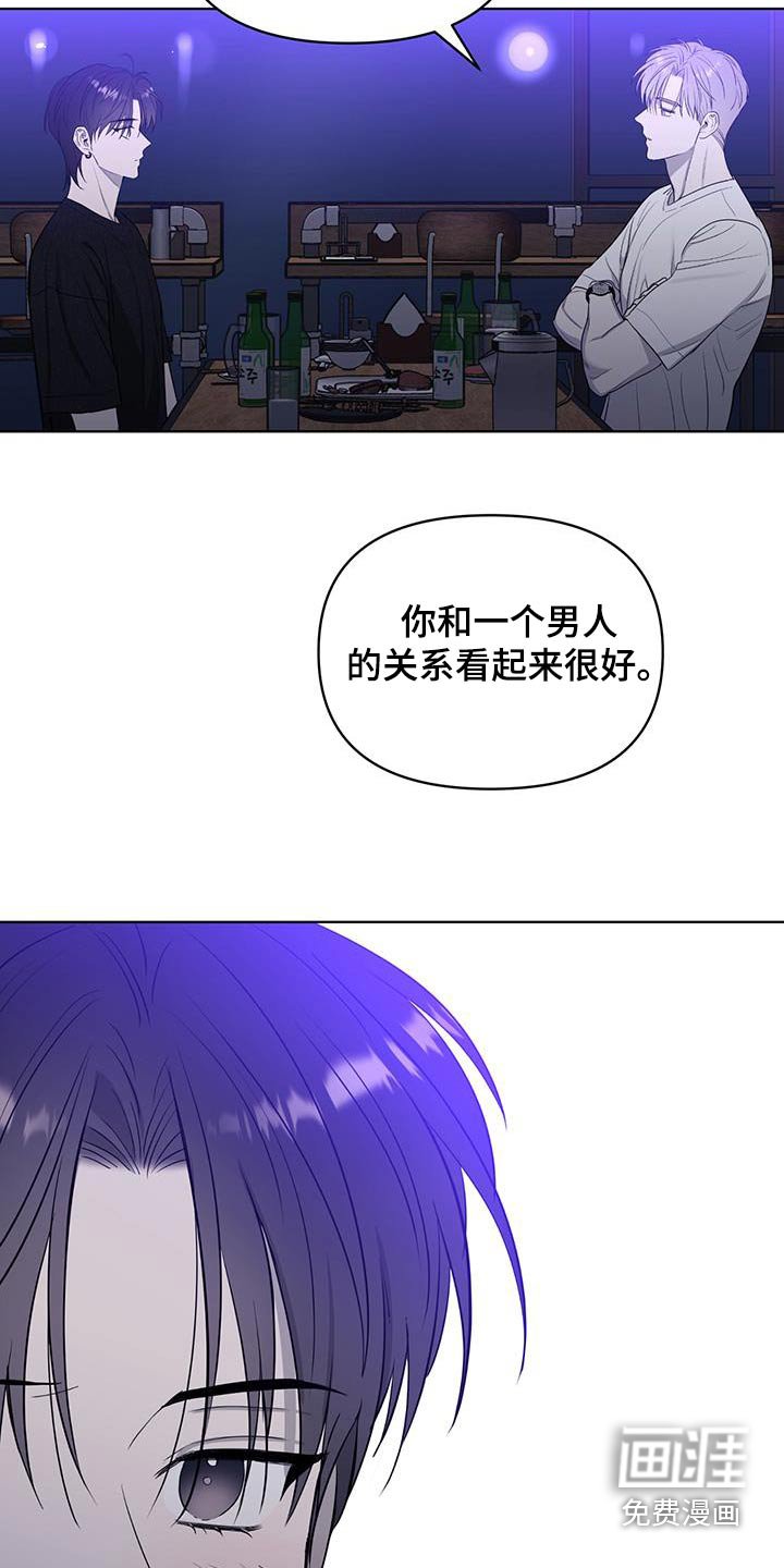 第33章：我是认真的