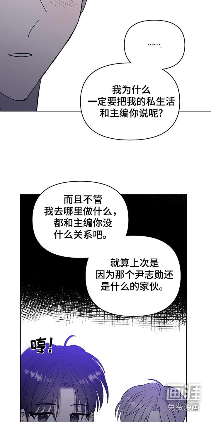 第33章：我是认真的