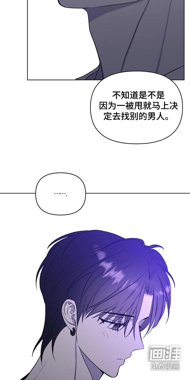 第33章：我是认真的