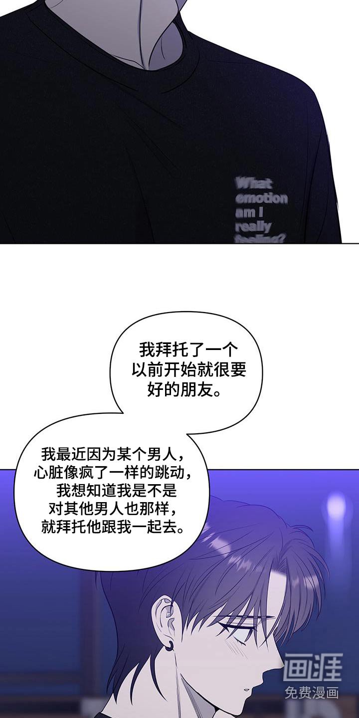 第33章：我是认真的