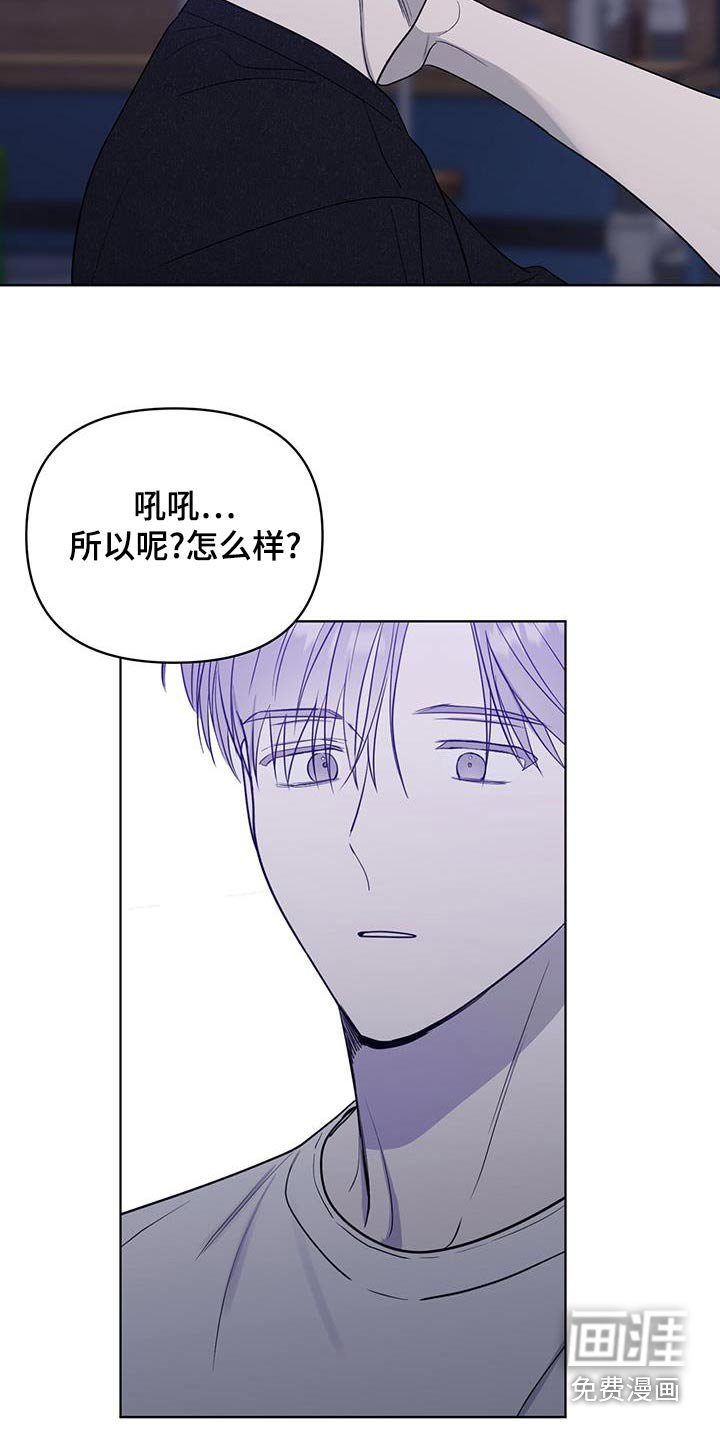 第33章：我是认真的