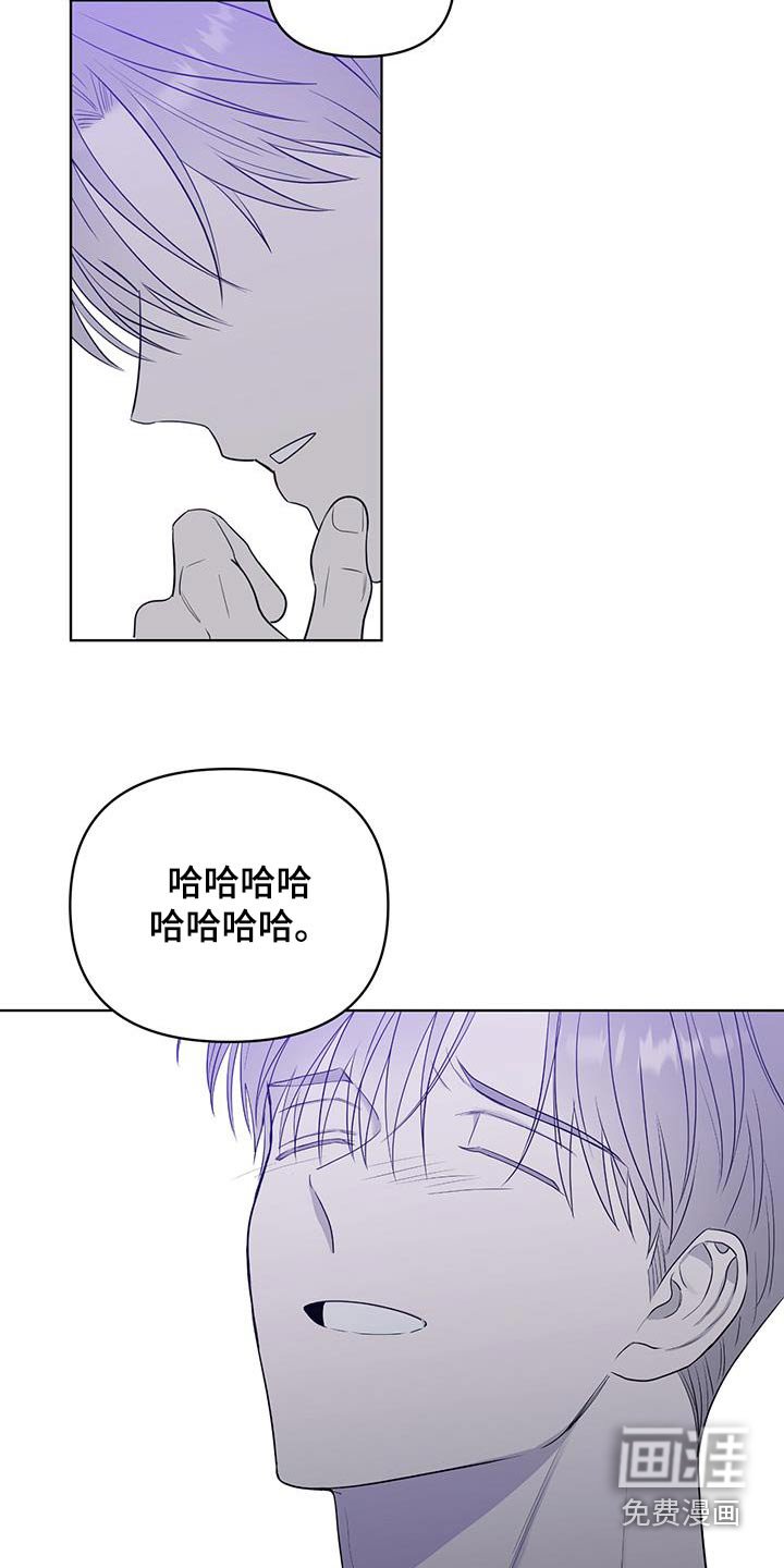 第33章：我是认真的
