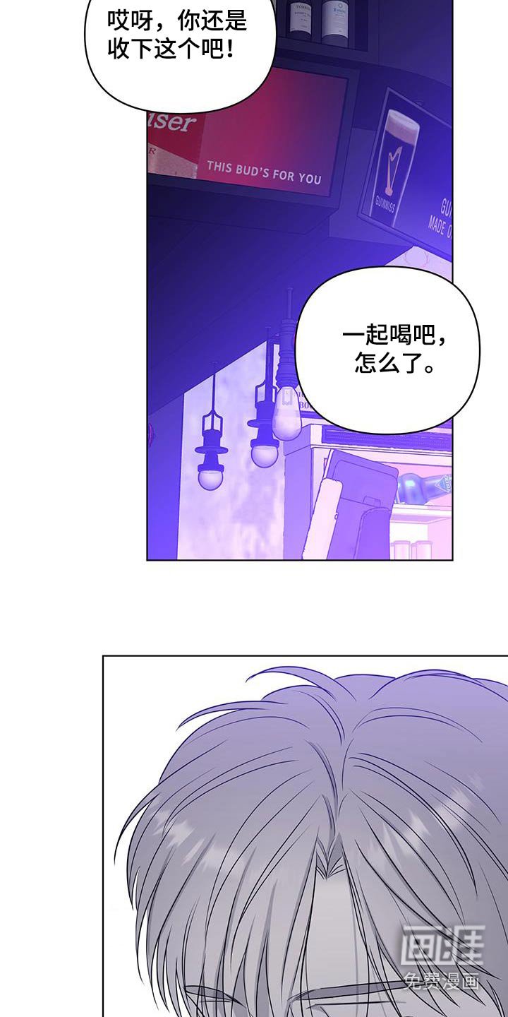 第33章：我是认真的