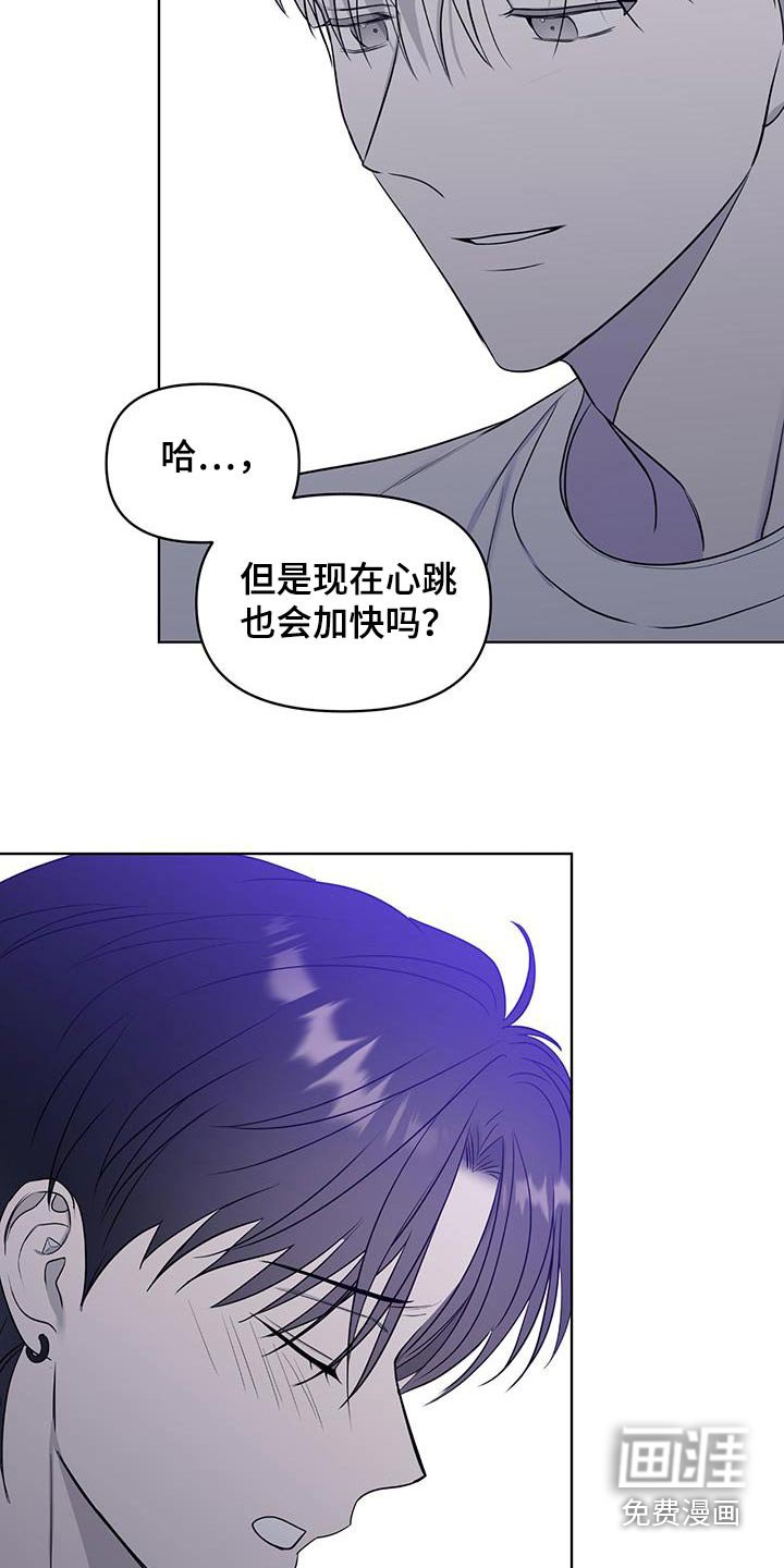 第33章：我是认真的