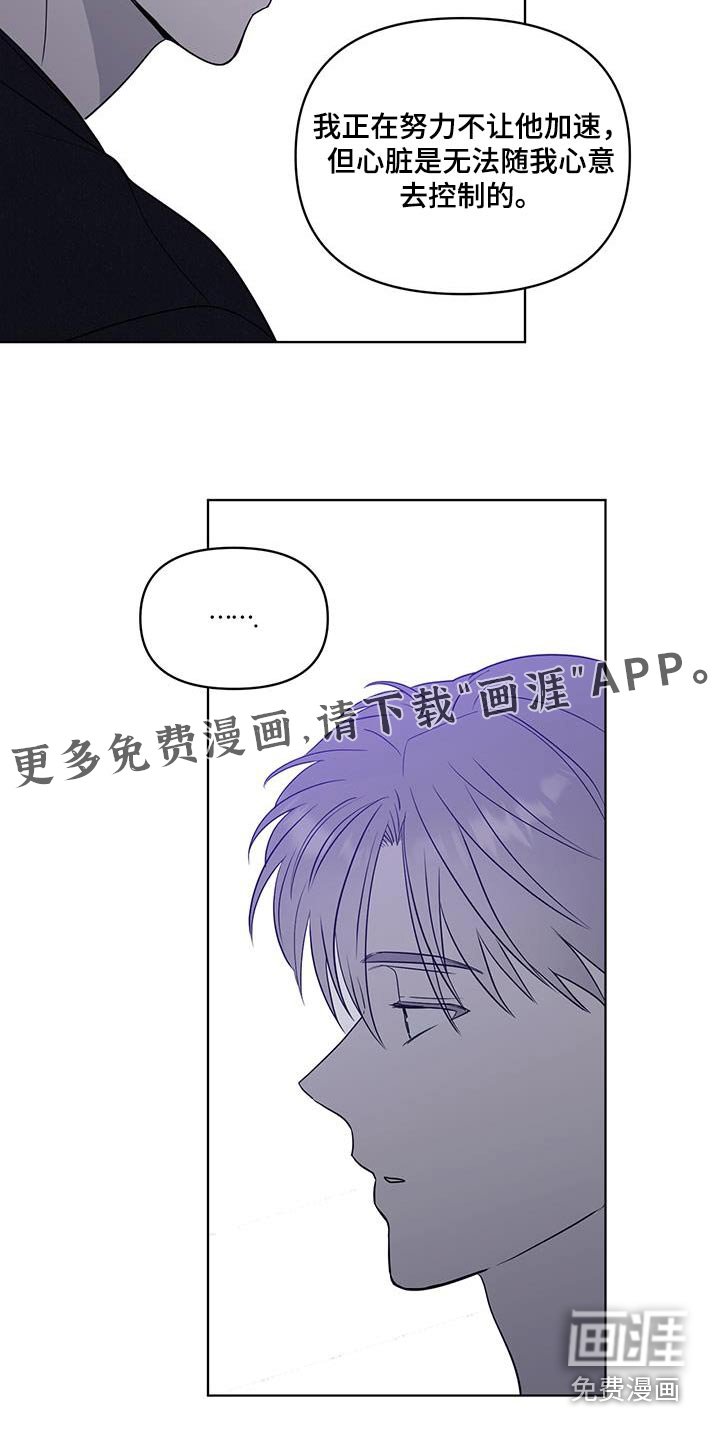第33章：我是认真的