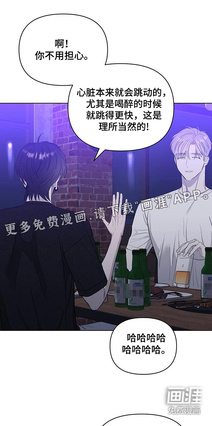 第34章：尽力了