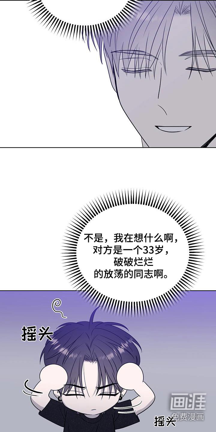 第34章：尽力了