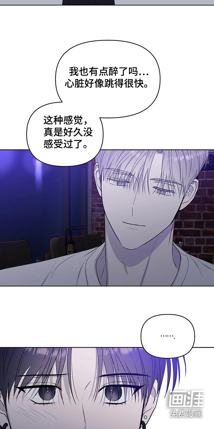 第34章：尽力了
