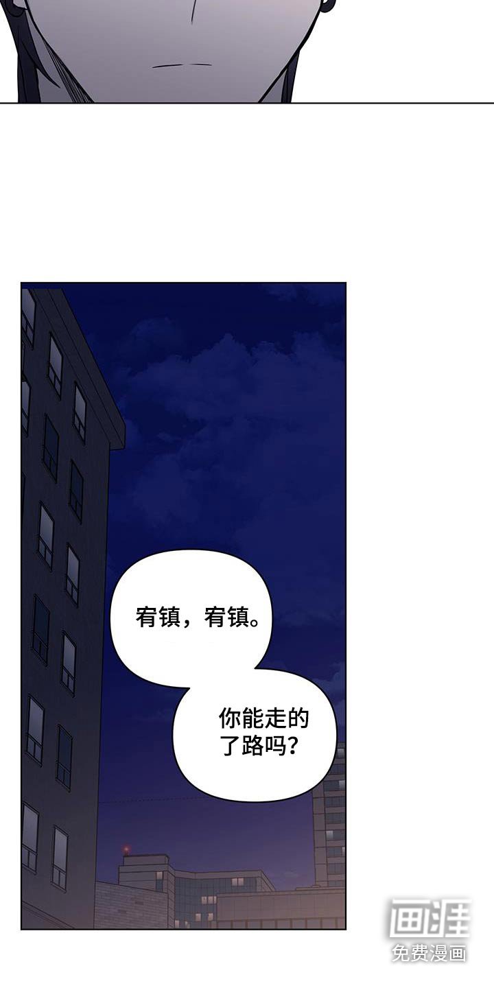 第34章：尽力了