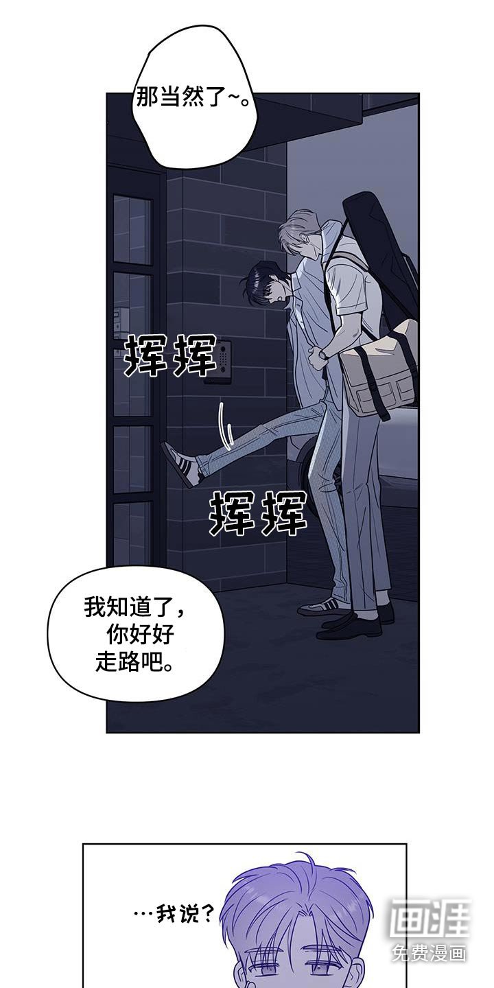 第34章：尽力了