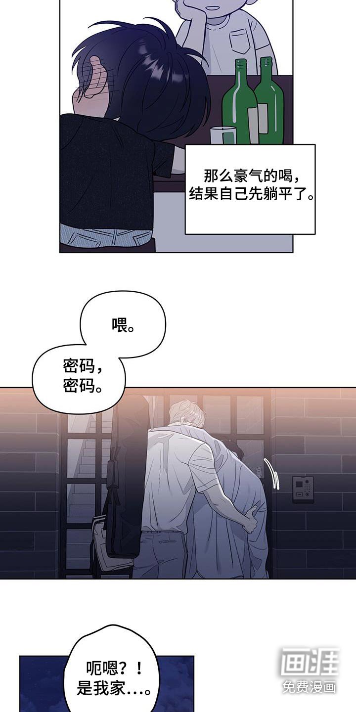第34章：尽力了