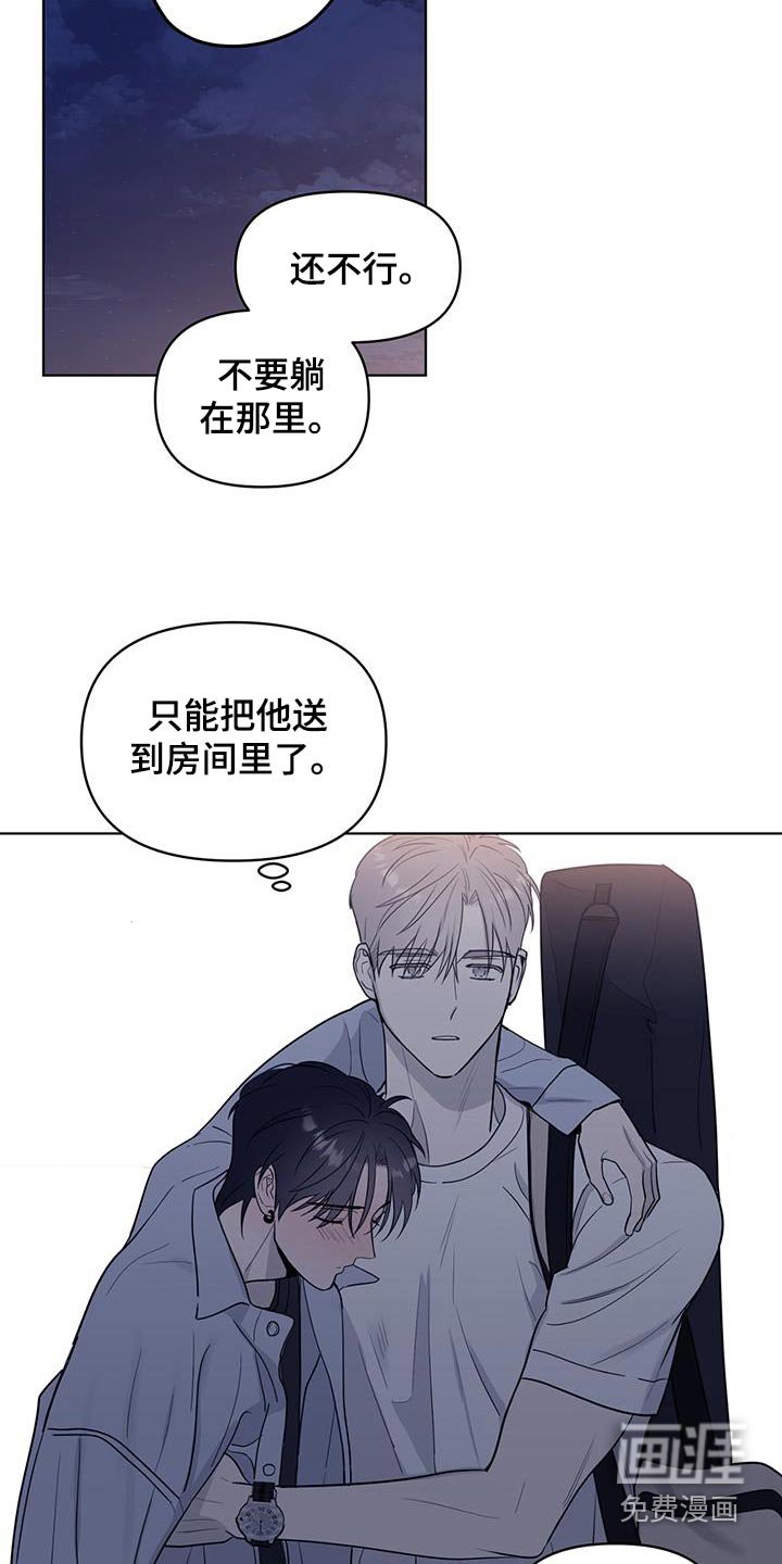 第34章：尽力了