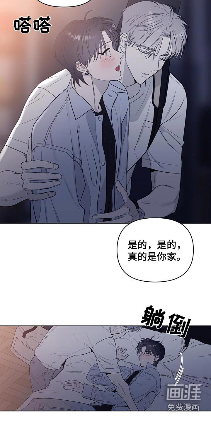 第34章：尽力了