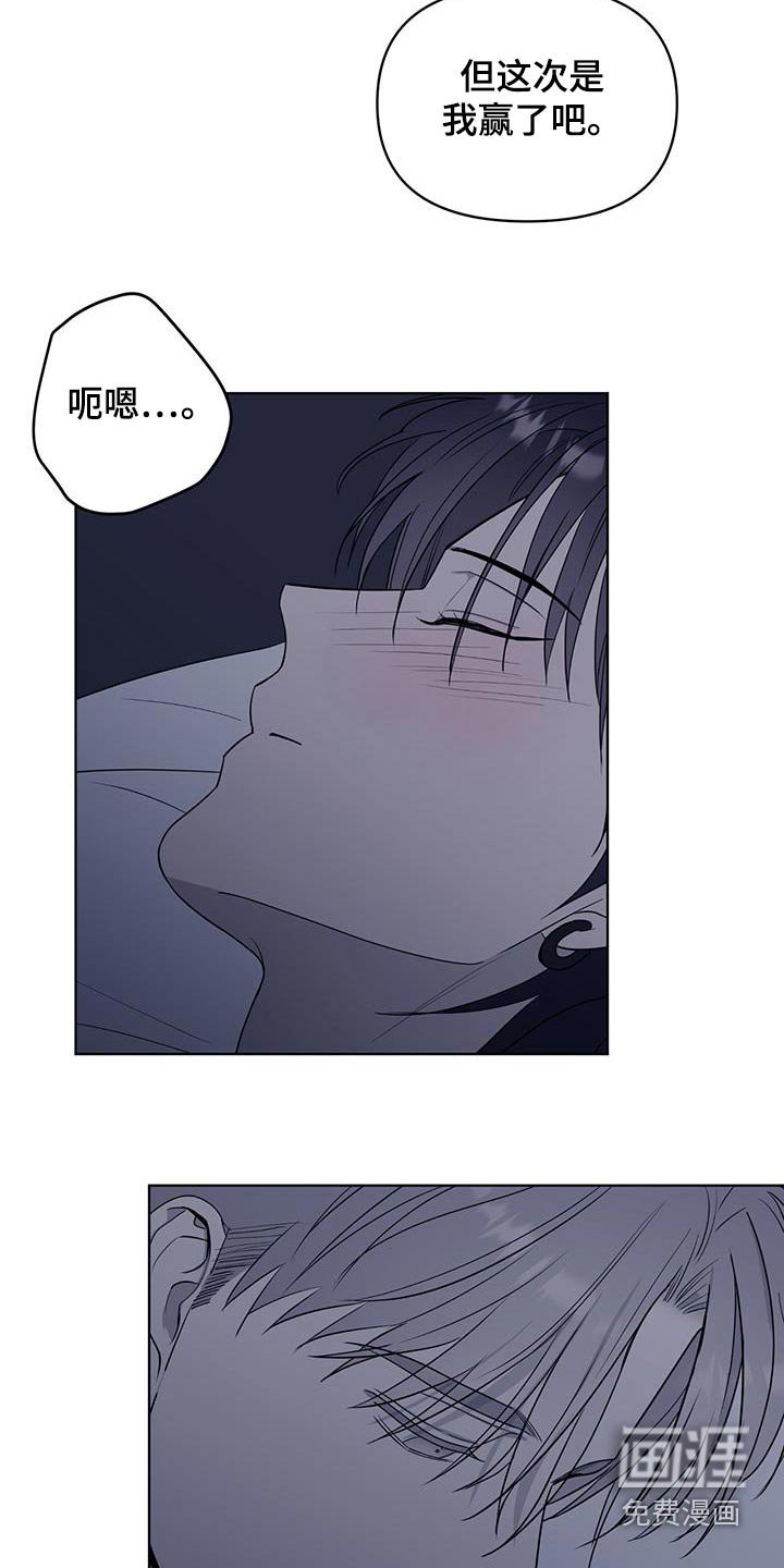 第34章：尽力了
