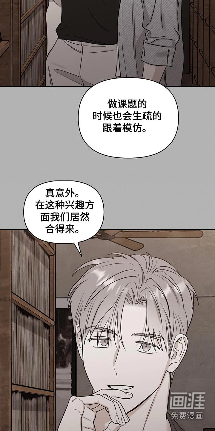 第34章：尽力了