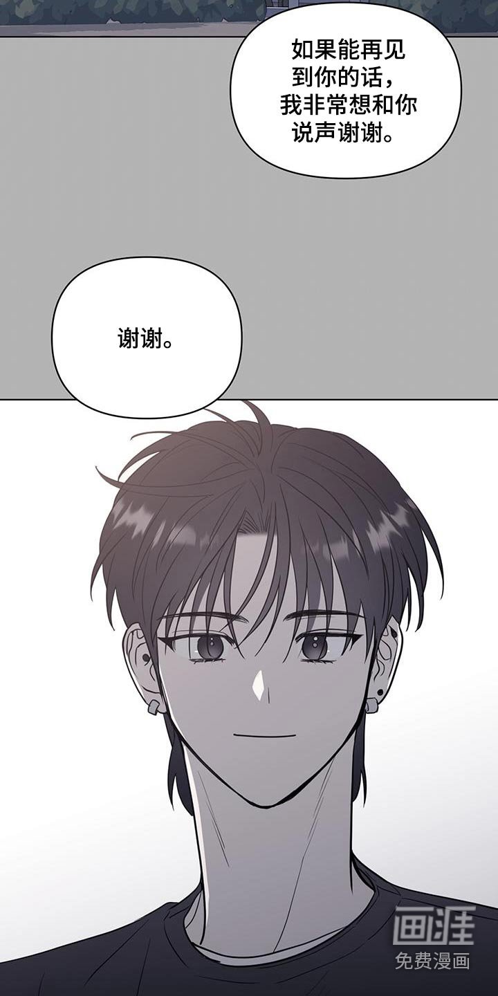 第34章：尽力了