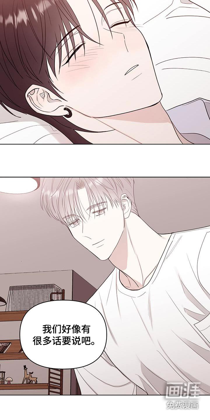 第34章：尽力了