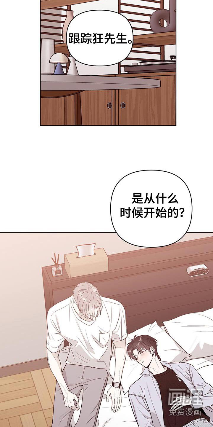 第35章：我也一样
