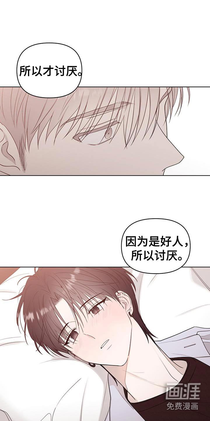 第35章：我也一样