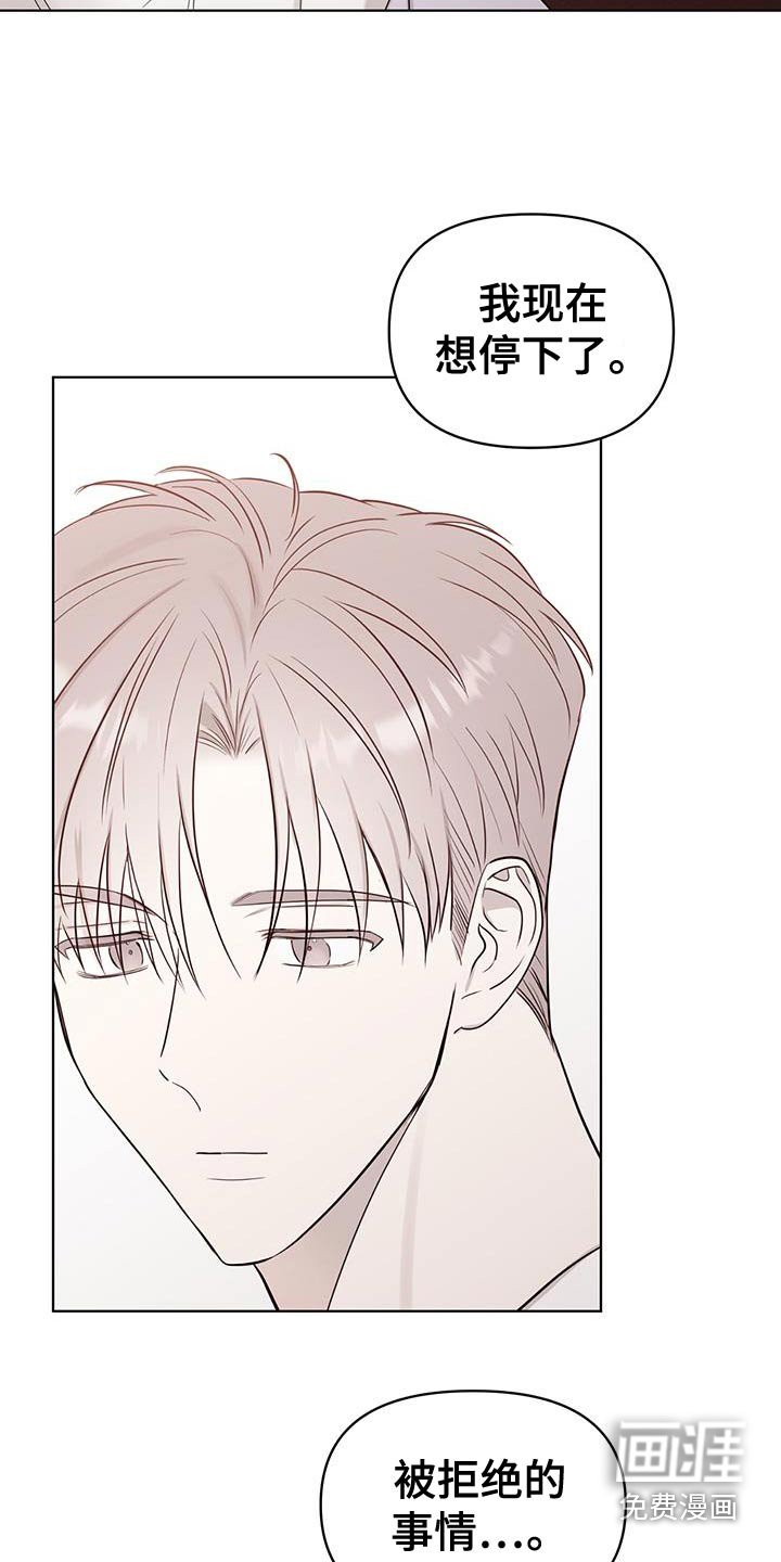 第35章：我也一样