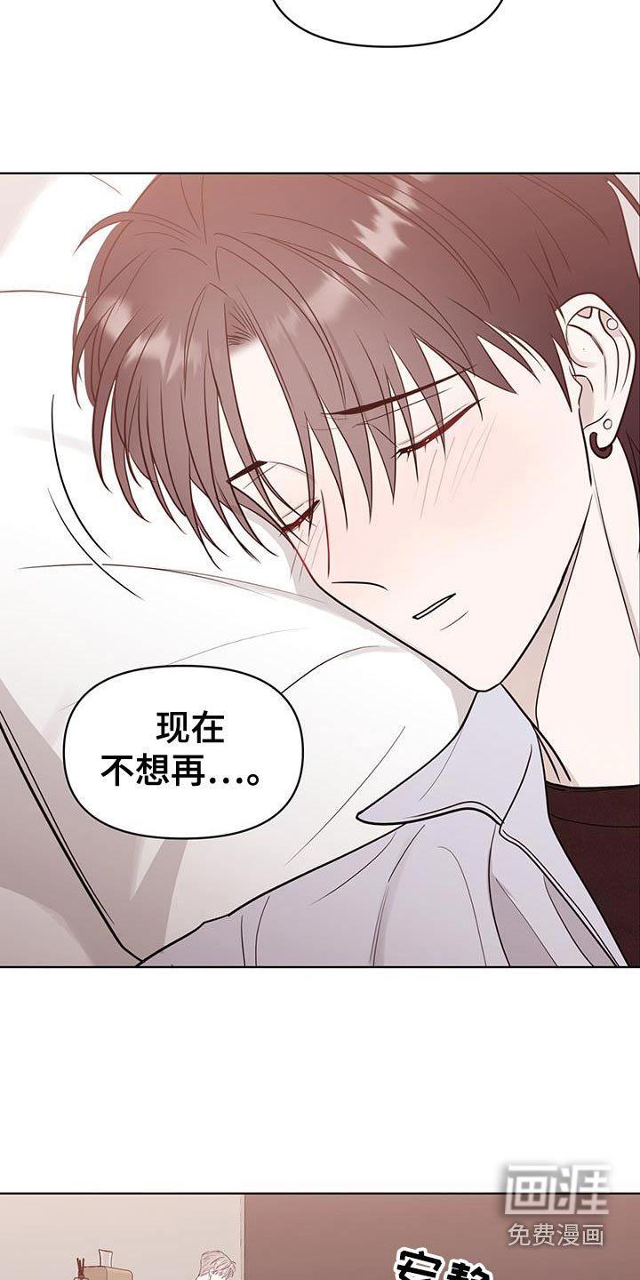 第35章：我也一样