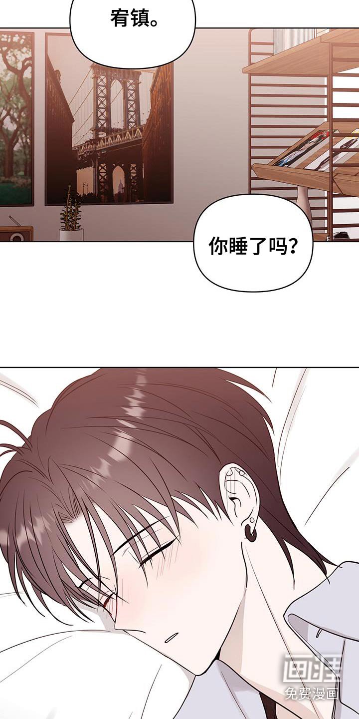 第35章：我也一样