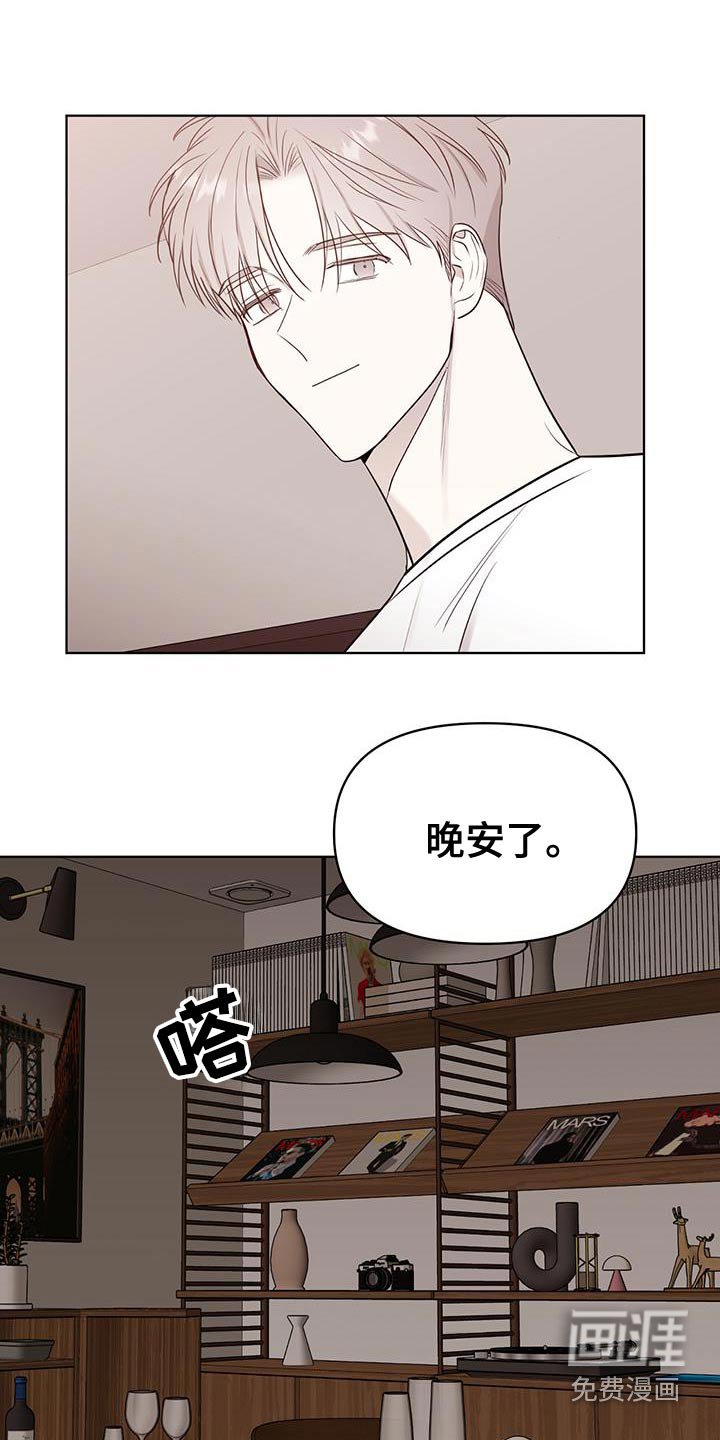 第35章：我也一样