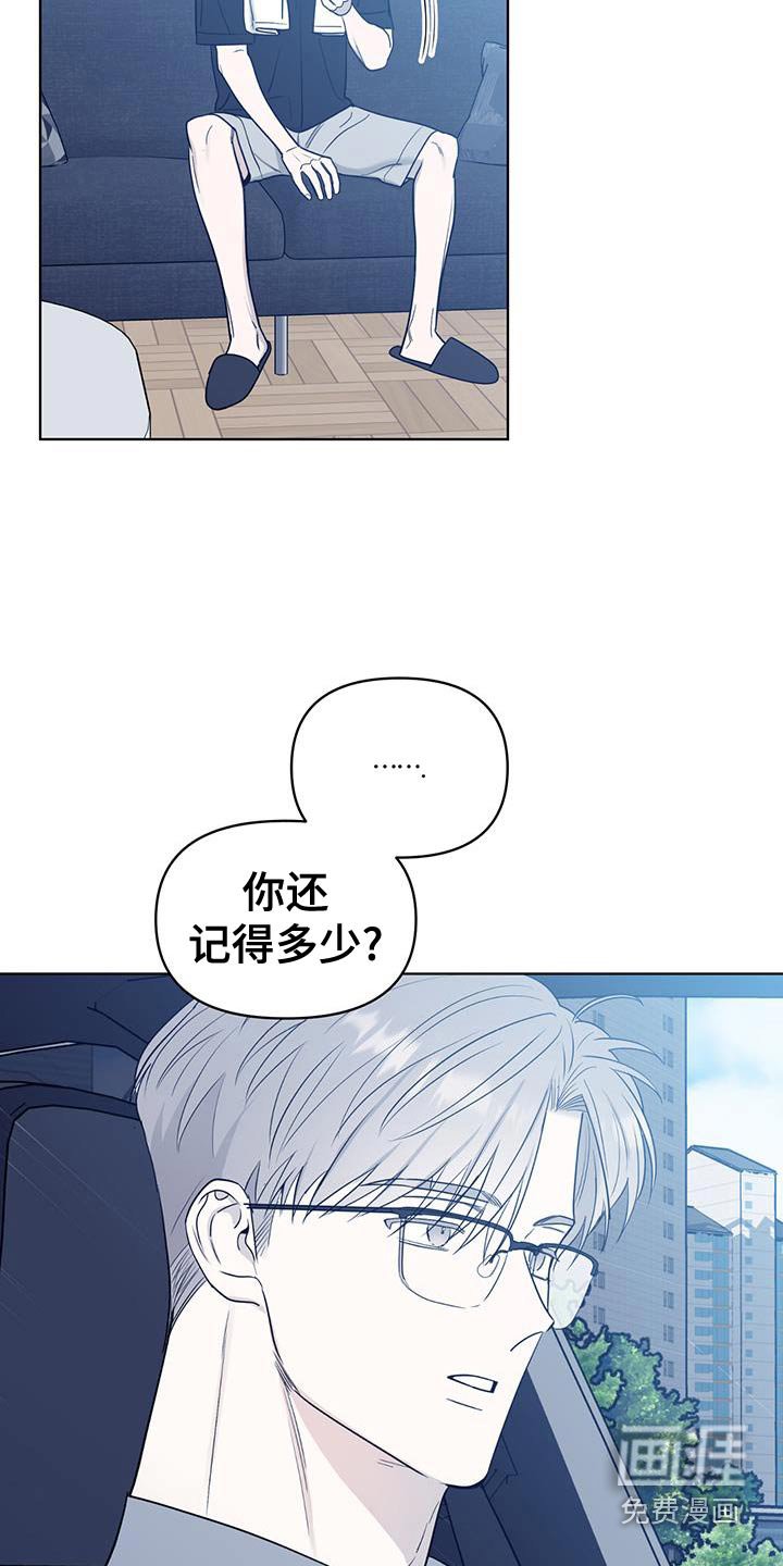 第35章：我也一样
