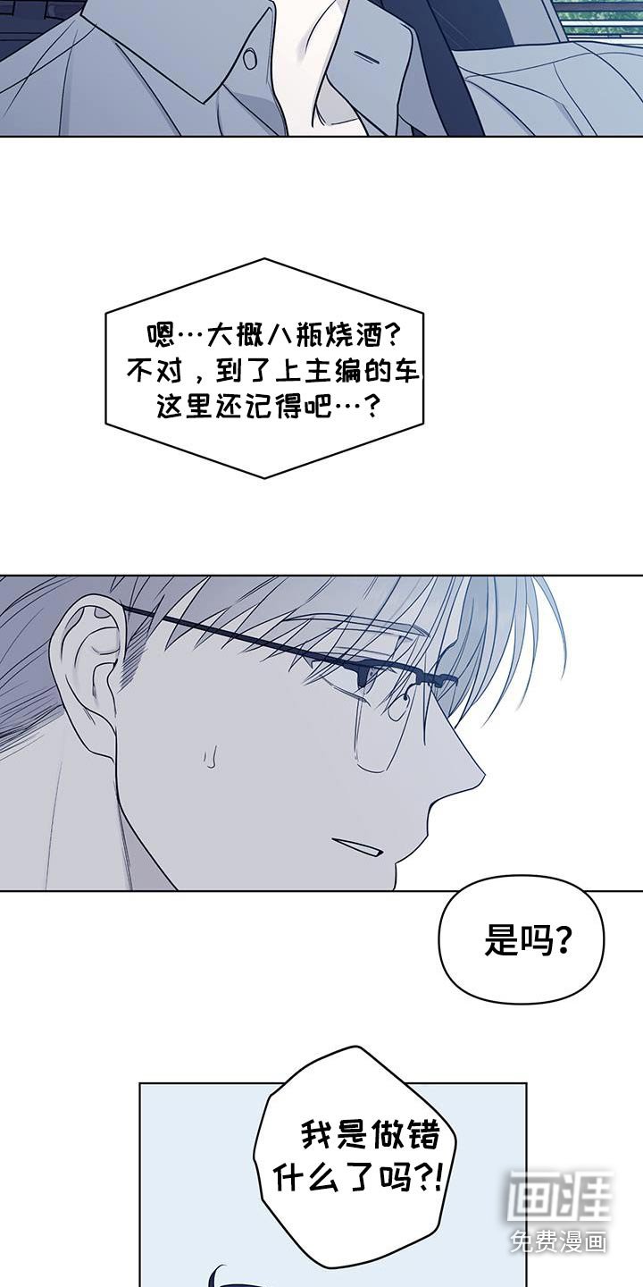 第35章：我也一样