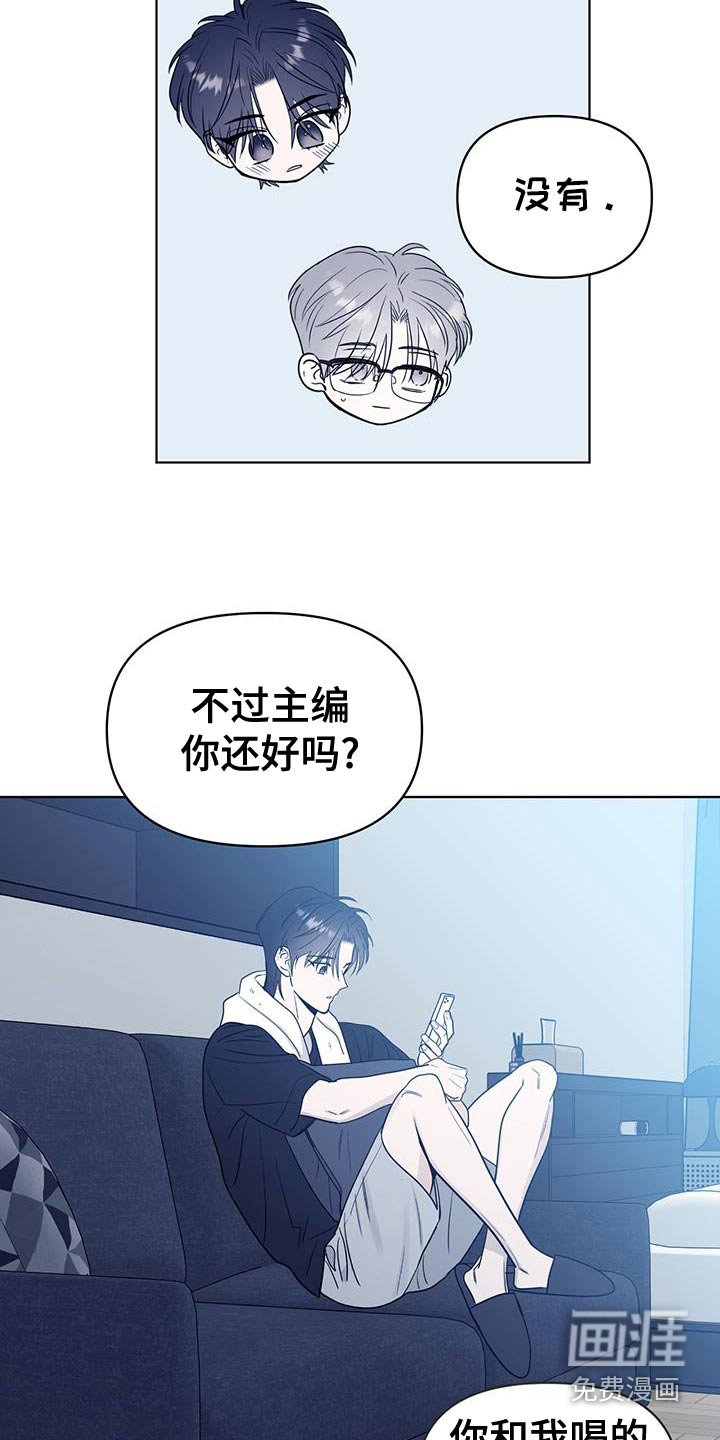 第35章：我也一样
