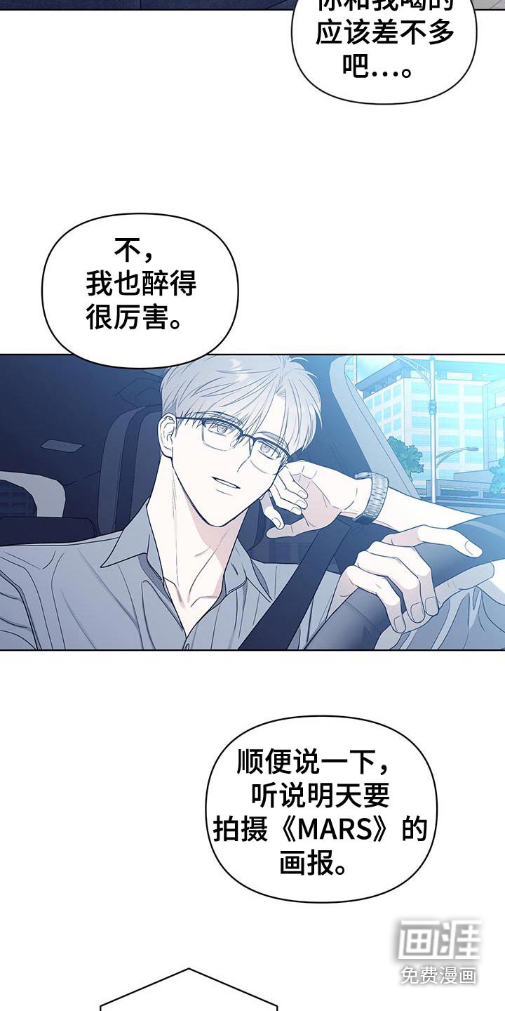 第35章：我也一样