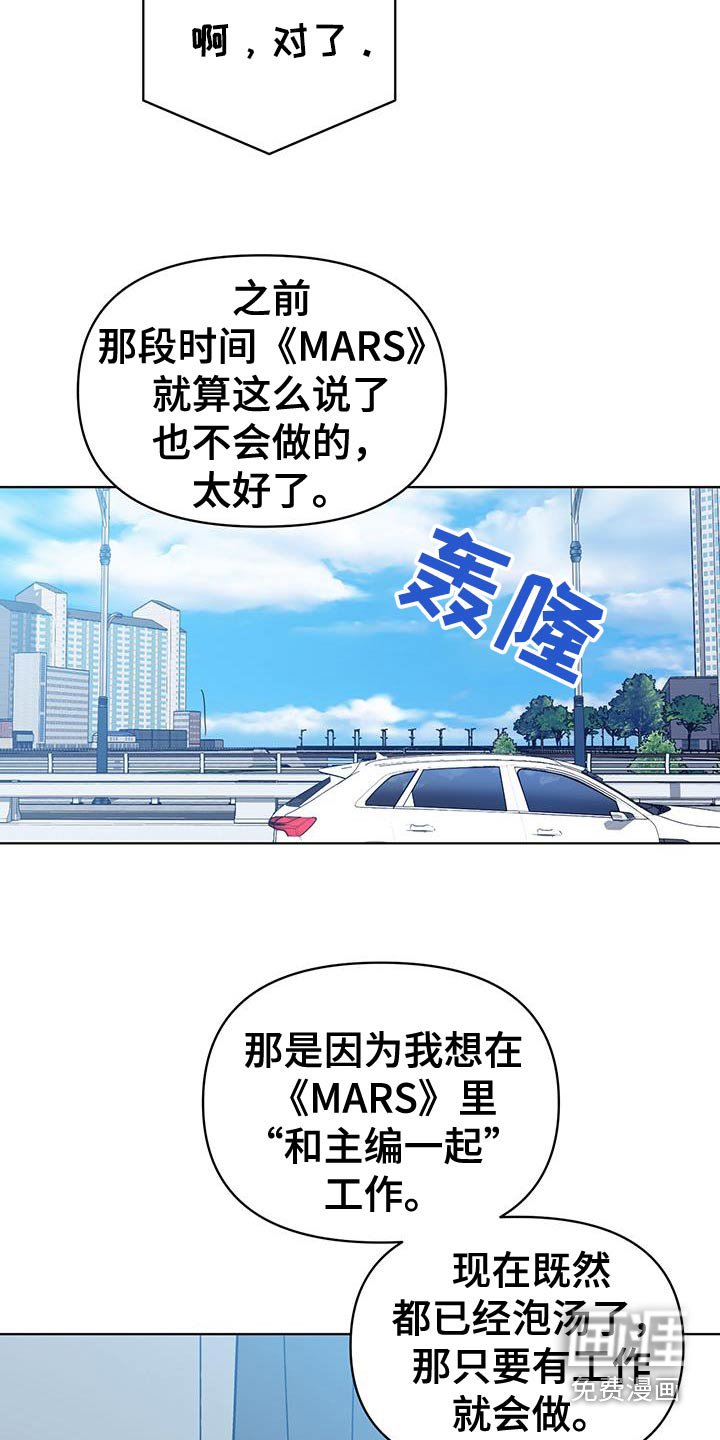第35章：我也一样