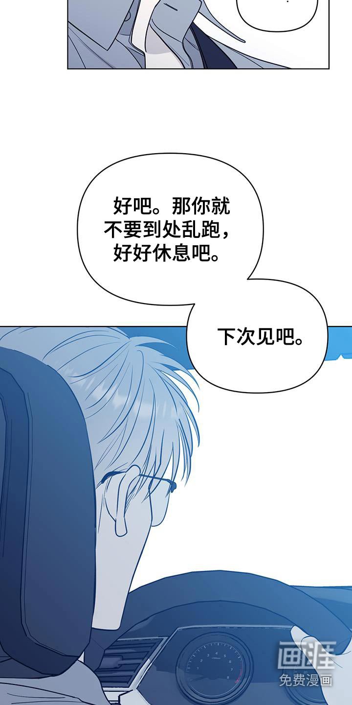 第35章：我也一样