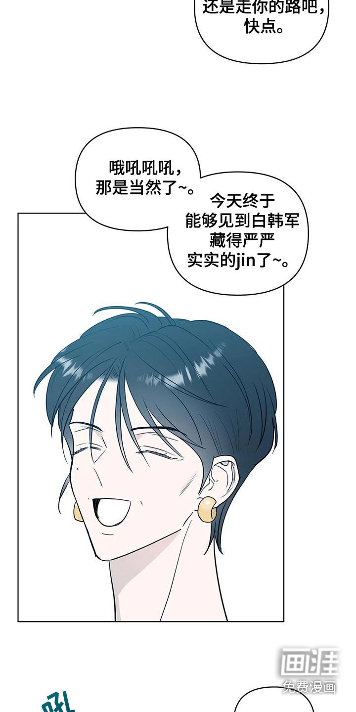 第36章：不是我喜欢的类型