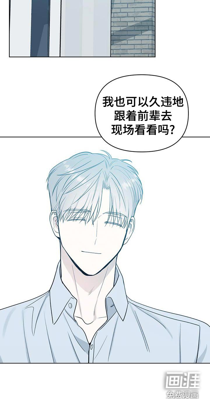 第36章：不是我喜欢的类型