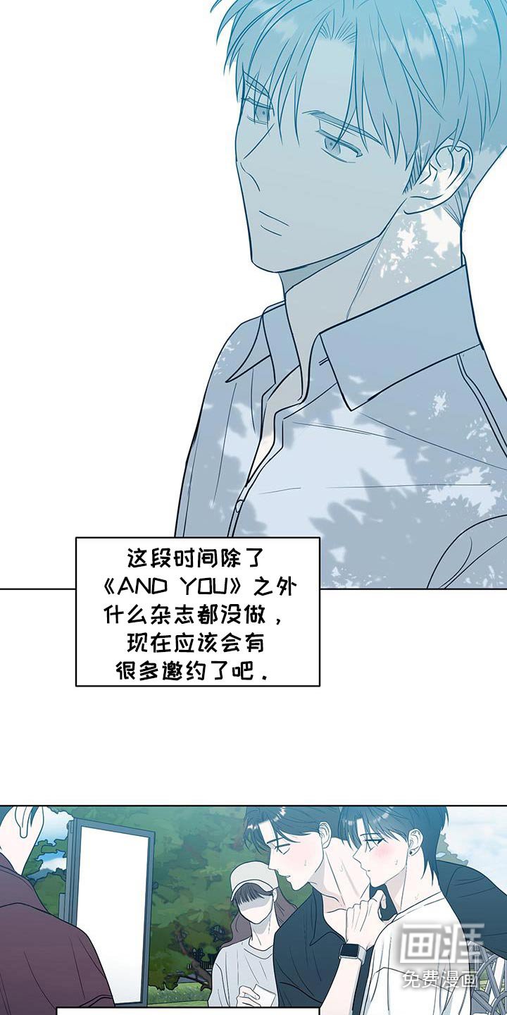 第36章：不是我喜欢的类型