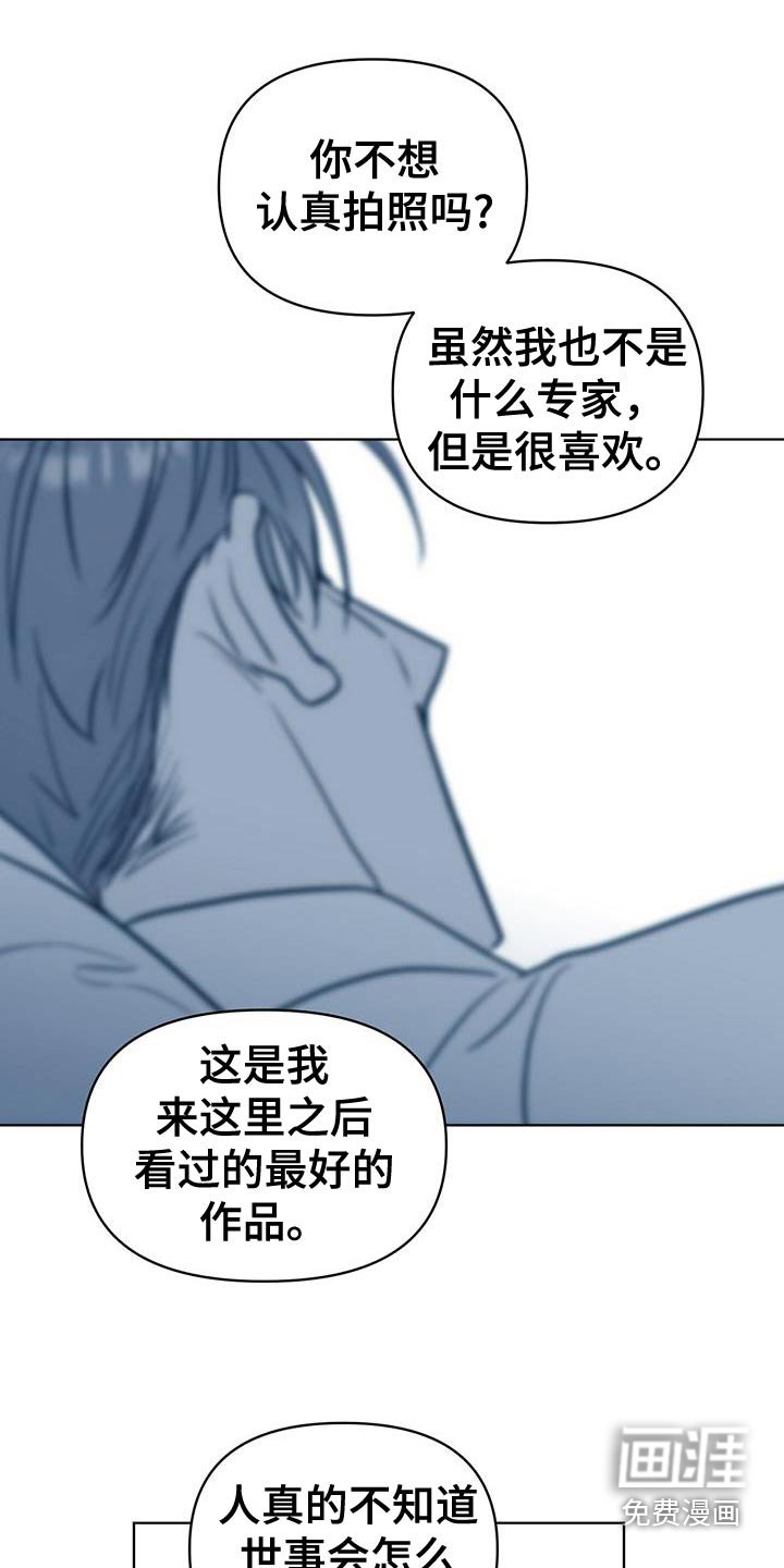 第36章：不是我喜欢的类型