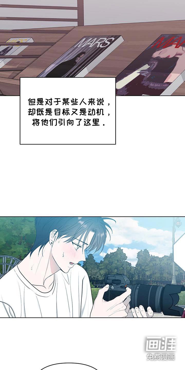 第36章：不是我喜欢的类型