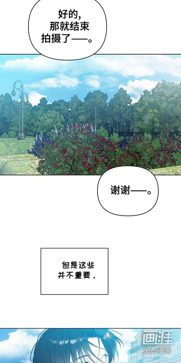 第36章：不是我喜欢的类型