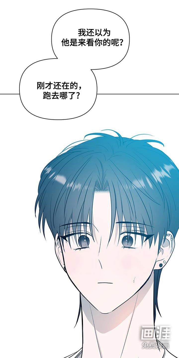 第36章：不是我喜欢的类型