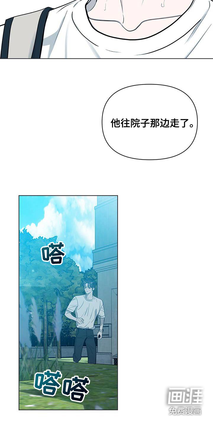 第36章：不是我喜欢的类型