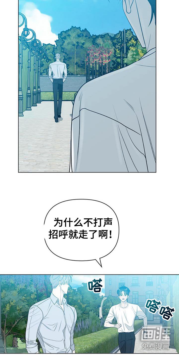 第36章：不是我喜欢的类型