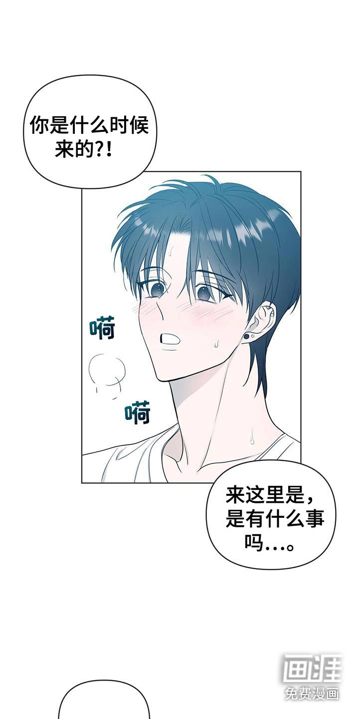 第36章：不是我喜欢的类型