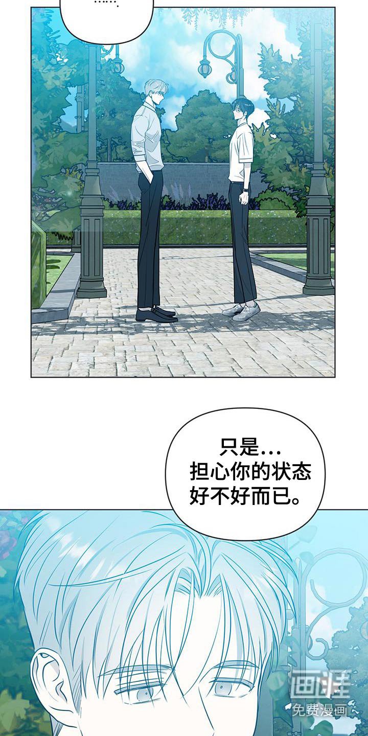 第36章：不是我喜欢的类型