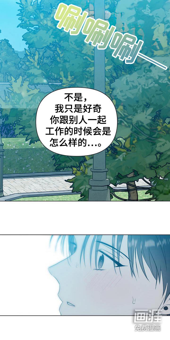 第36章：不是我喜欢的类型