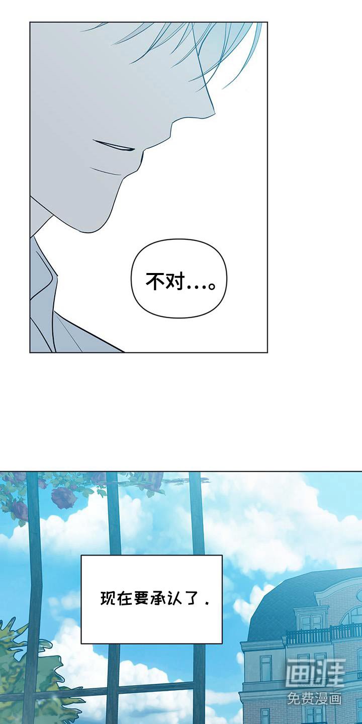 第36章：不是我喜欢的类型