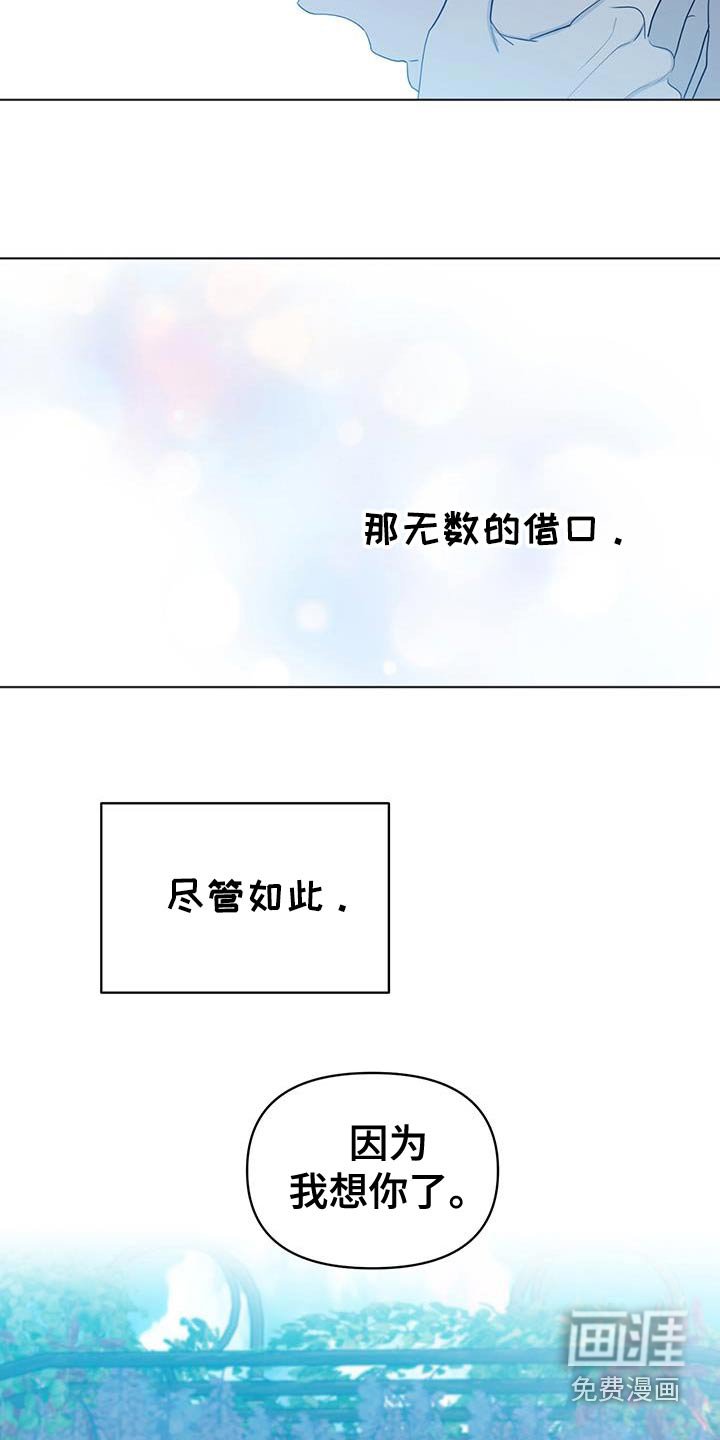 第36章：不是我喜欢的类型