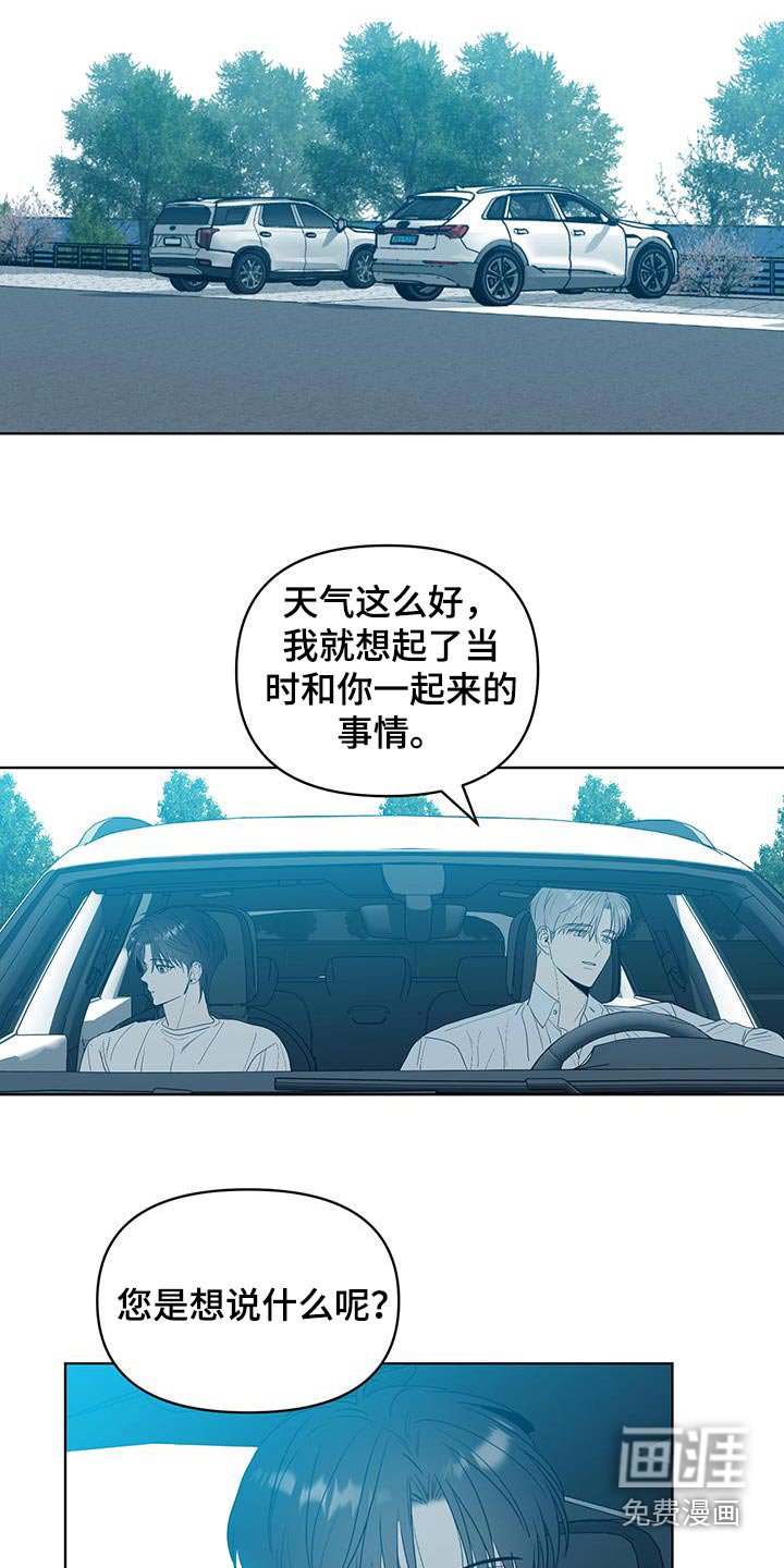 第37章：关心你